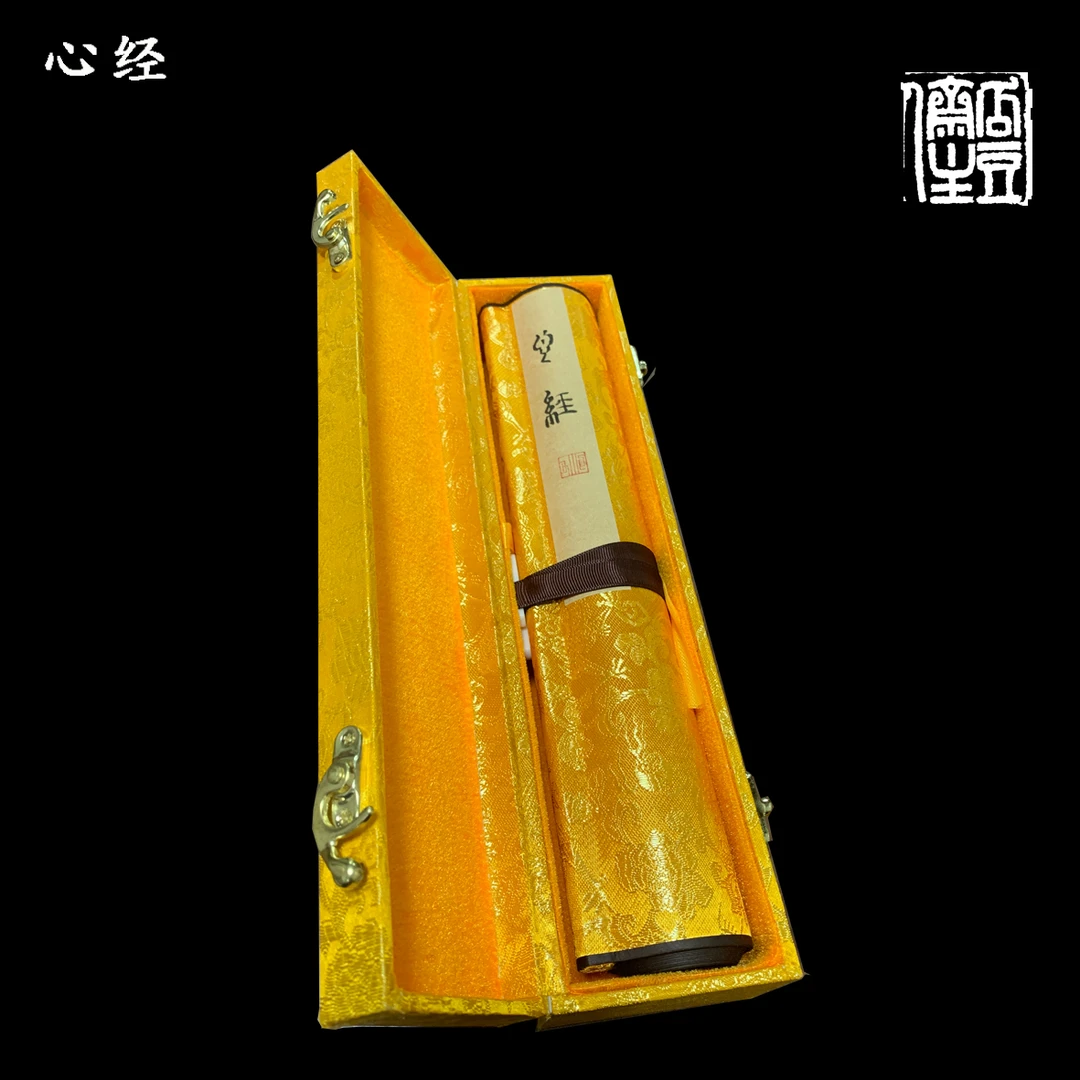 马运海老师隶书作品《心经》书法，手卷带礼盒。