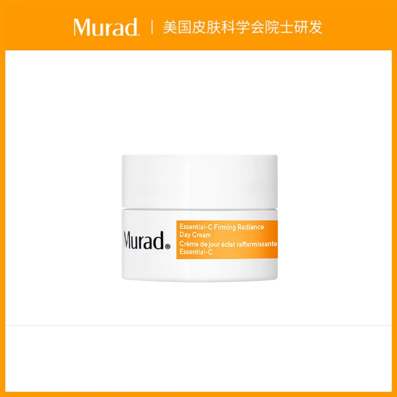YW【商城】Murad慕拉得悦活御颜维C紧致焕采日霜7.5ml保湿焕亮-勿拍