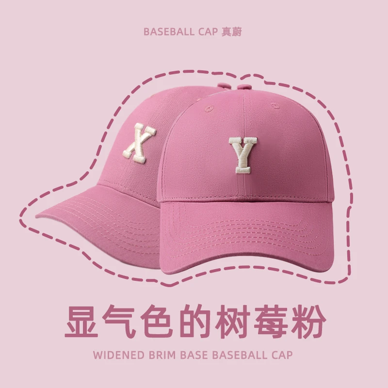 显气色！棒球帽女夏粉色鸭舌帽显白钓鱼运动树莓粉帽子粉红色男