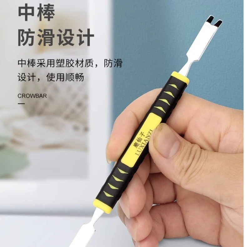 鹿仙子撬棍翘棒工具适用于平板手机电脑两头用不锈钢拆机维修金属