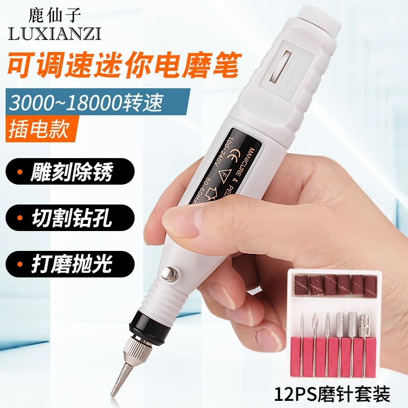 新手入门雕刻打磨机小型手持电动打磨抛光工具日常刮烟码神器磨笔