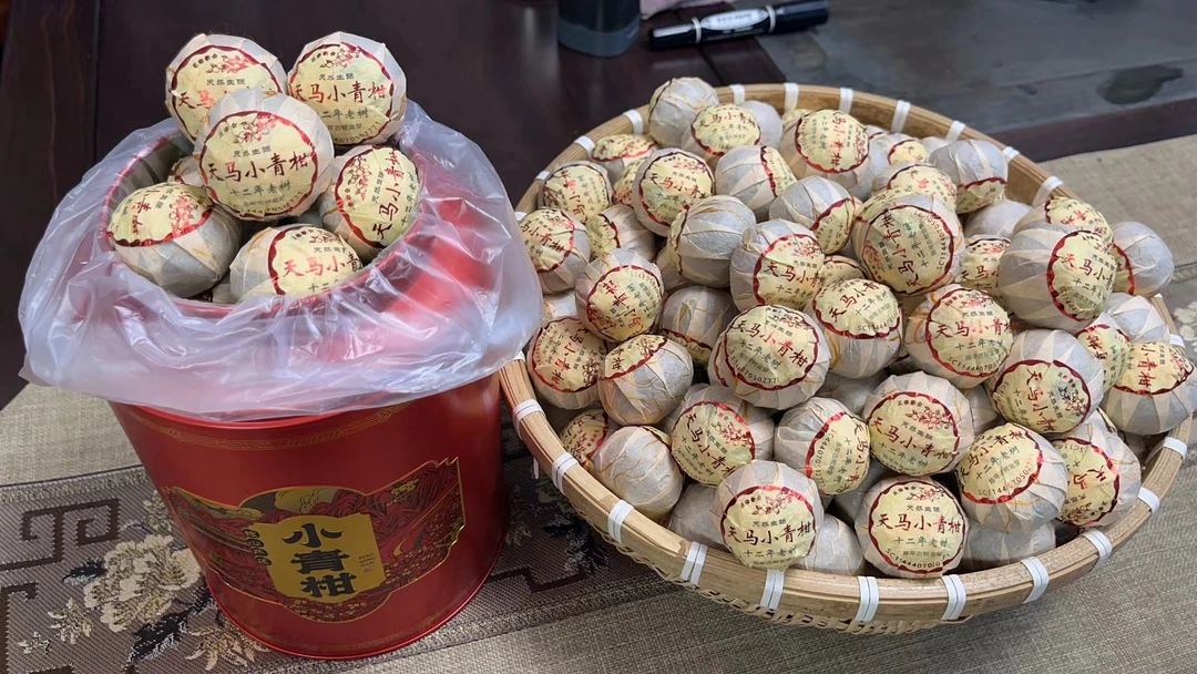 广东新会小青柑柑普茶一斤装