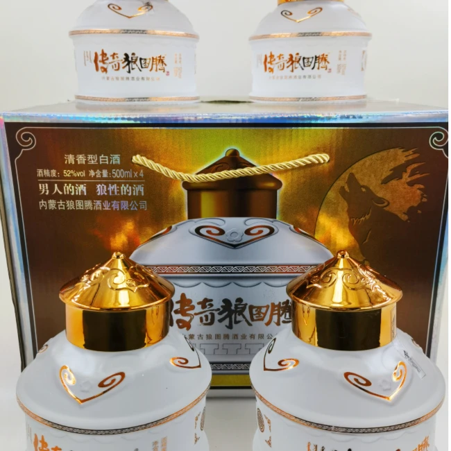 传奇狼图腾【勇哥推荐】传奇狼图腾52度白酒52度