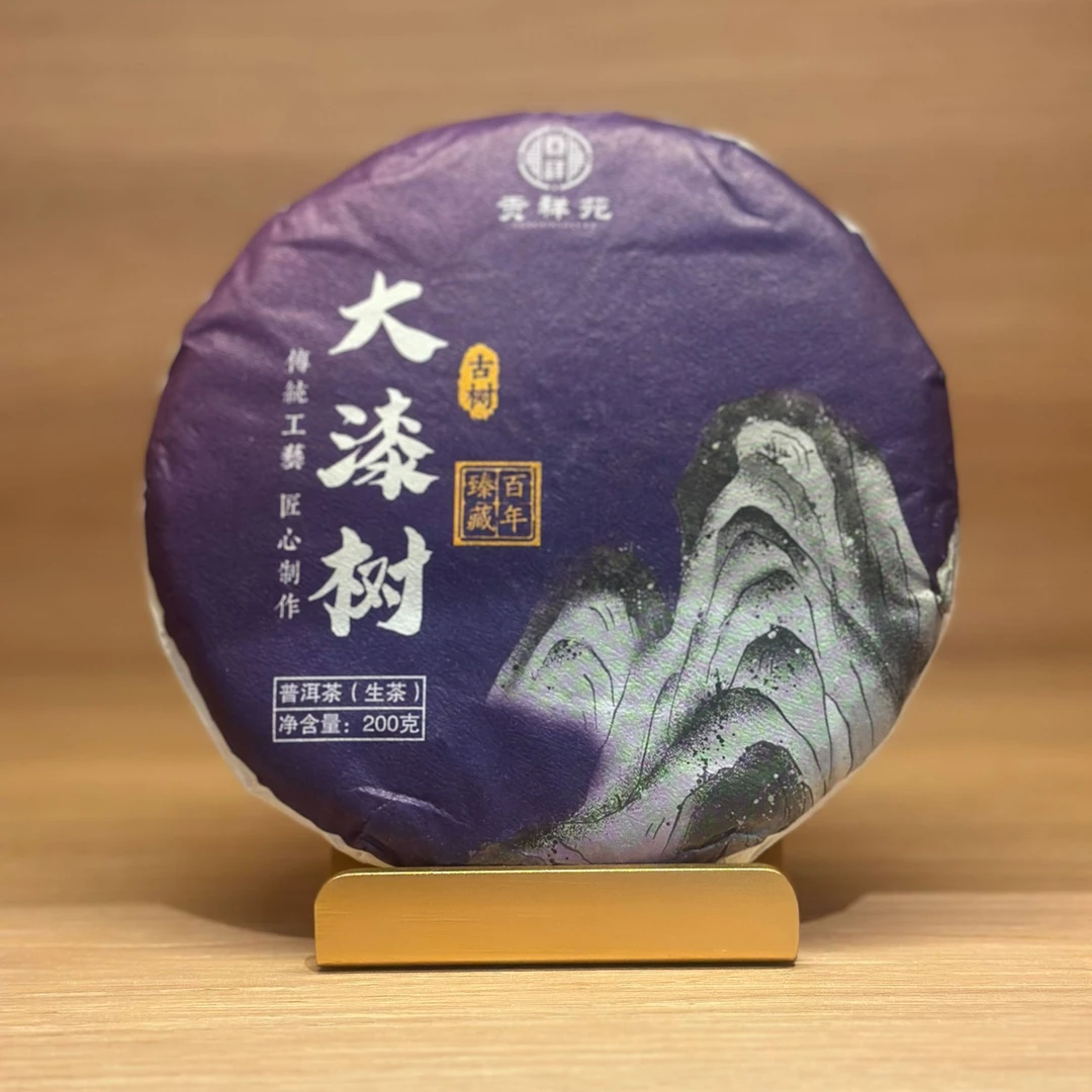 【贡祥苑】2024年大漆树古树普洱生茶 云南古树纯料茶饼茶叶200g/饼