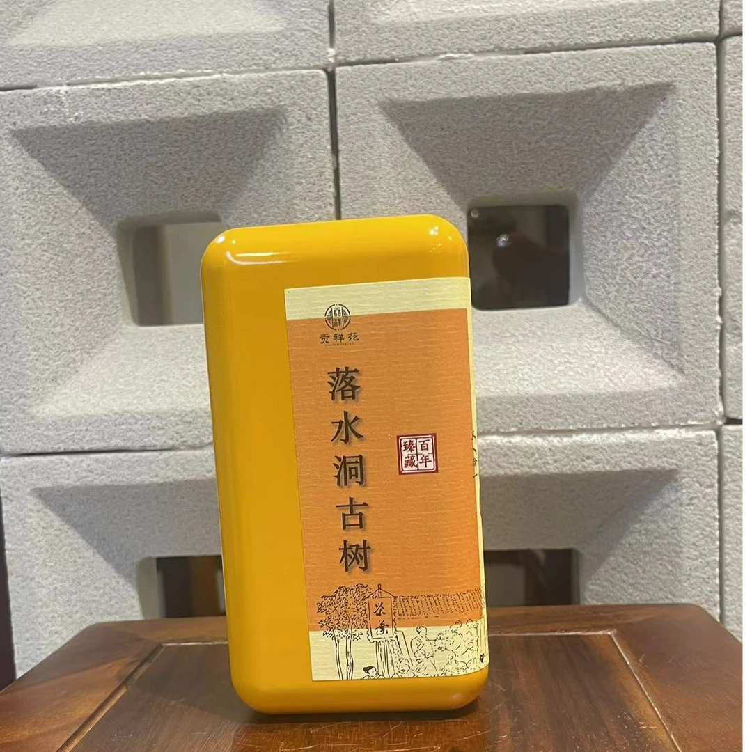 【贡祥苑】落水洞龙珠生茶云南古树普洱茶净含量7g/8颗传统工艺