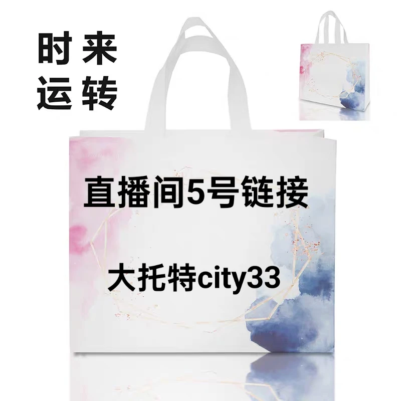 【直播间5号】2024新款百搭形大托特包包