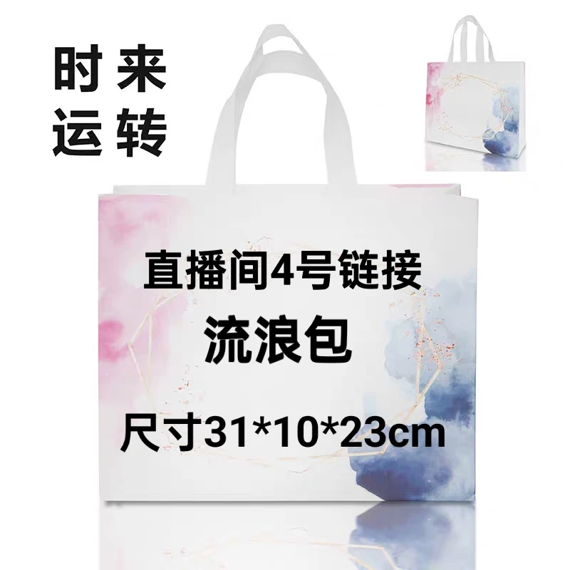 【直播间4号】2024新款时尚腋下包包