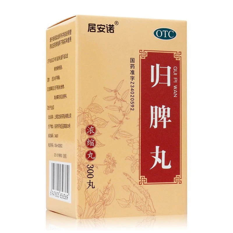 居安诺归脾丸 300丸