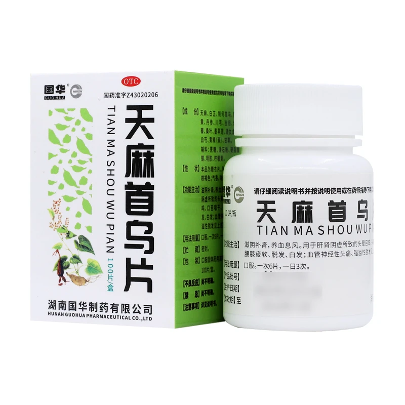 国华 天麻首乌片 100片 滋阴补肾 养血息风