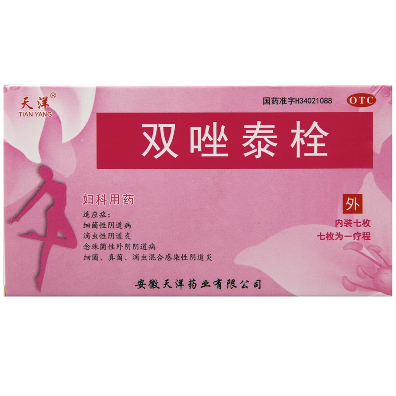 天洋双唑泰栓 7枚  细菌性阴道炎
