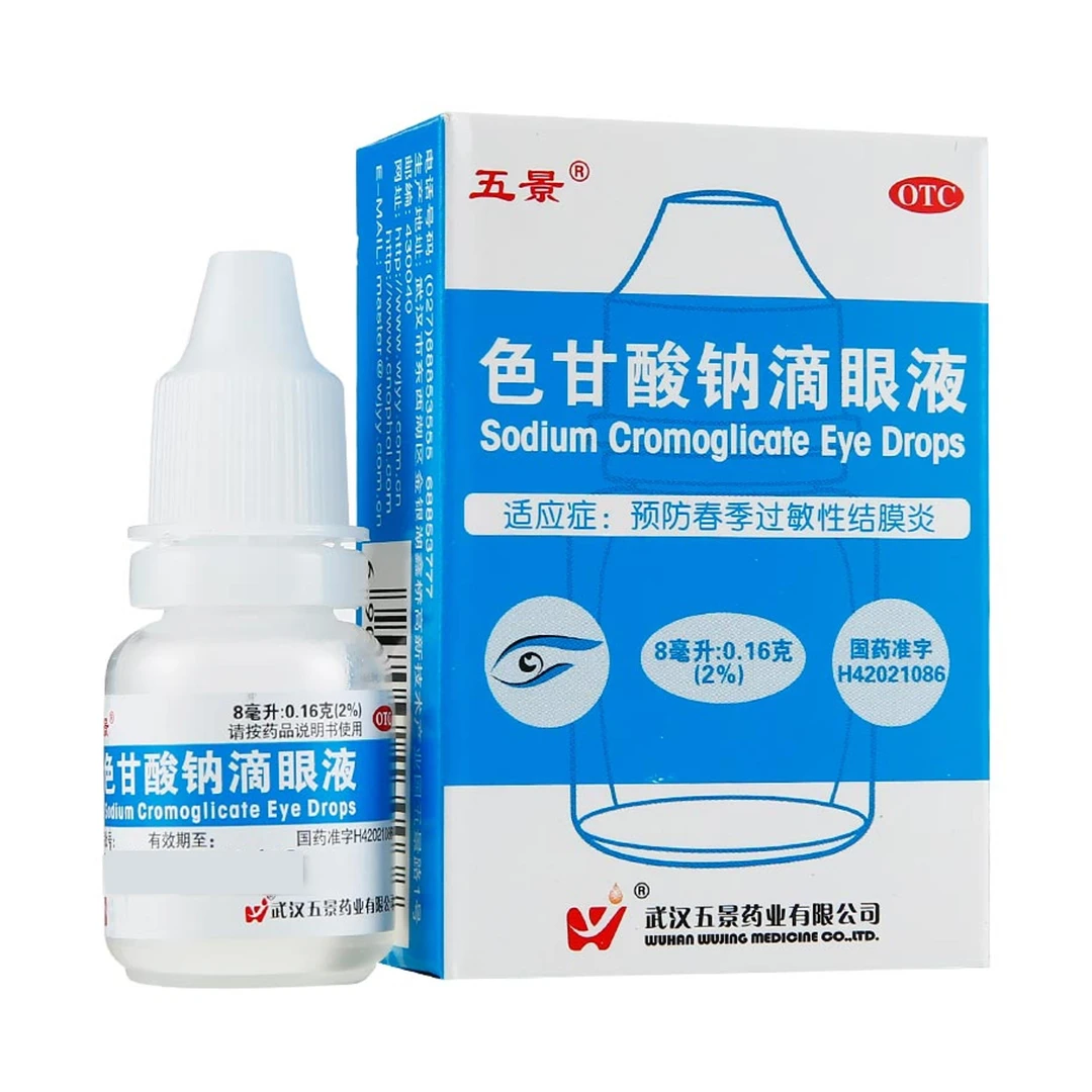 五景色甘酸钠滴眼液 2%*8ml
