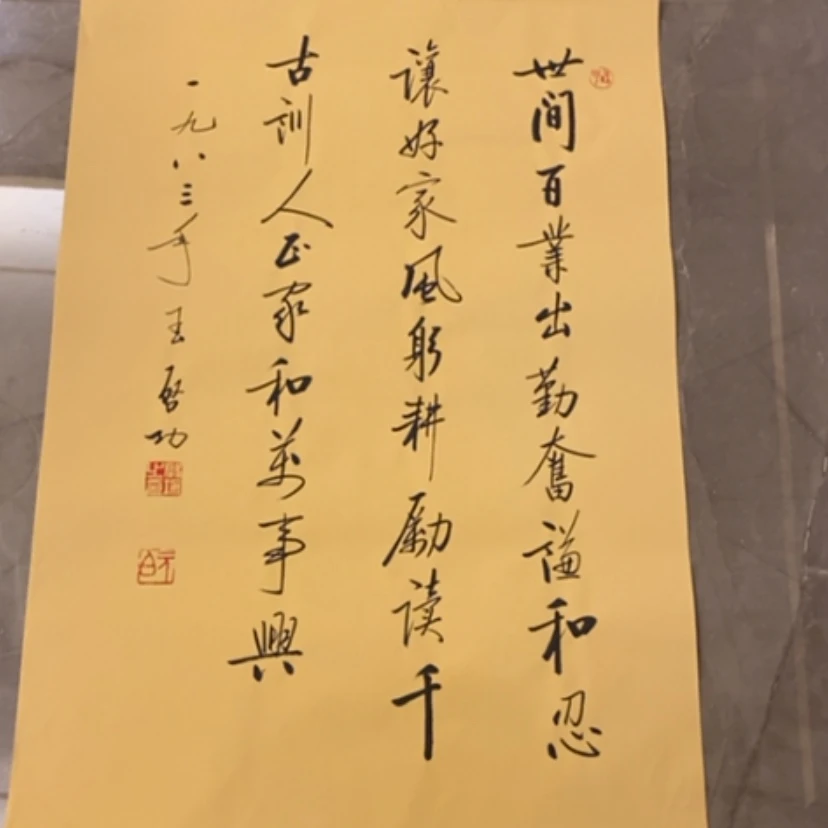 【闪购商品】书法书法1111111