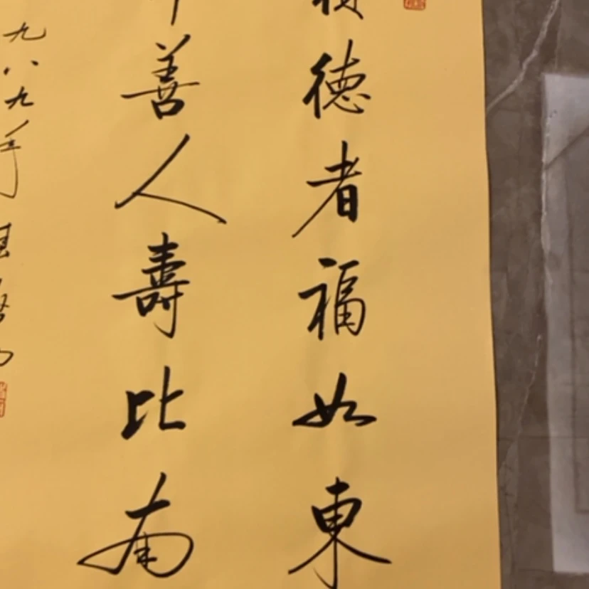 【闪购商品】书法军*