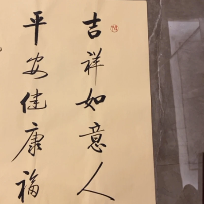 【闪购商品】书法银*