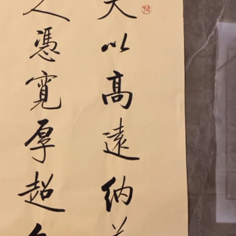 【闪购商品】书法大**旅