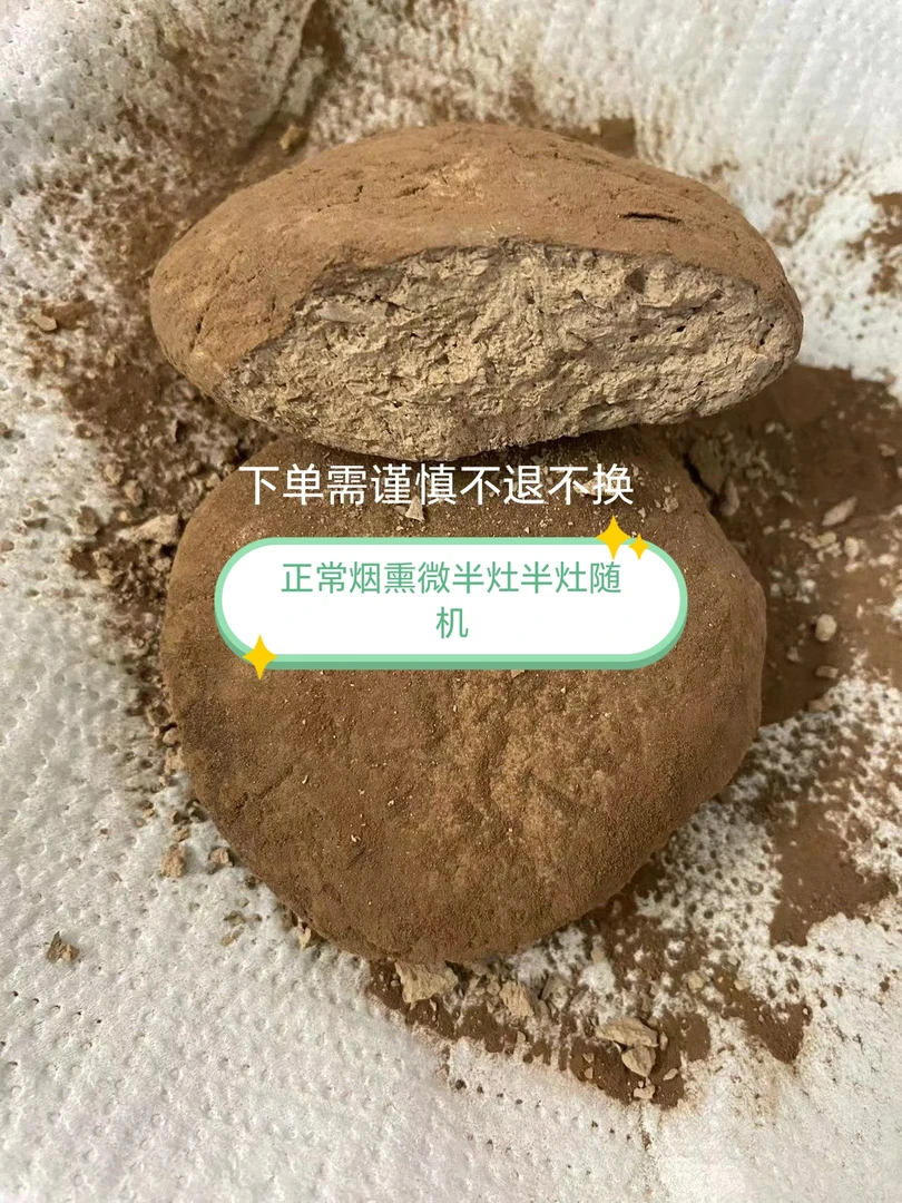 三混非食用网红土营养土