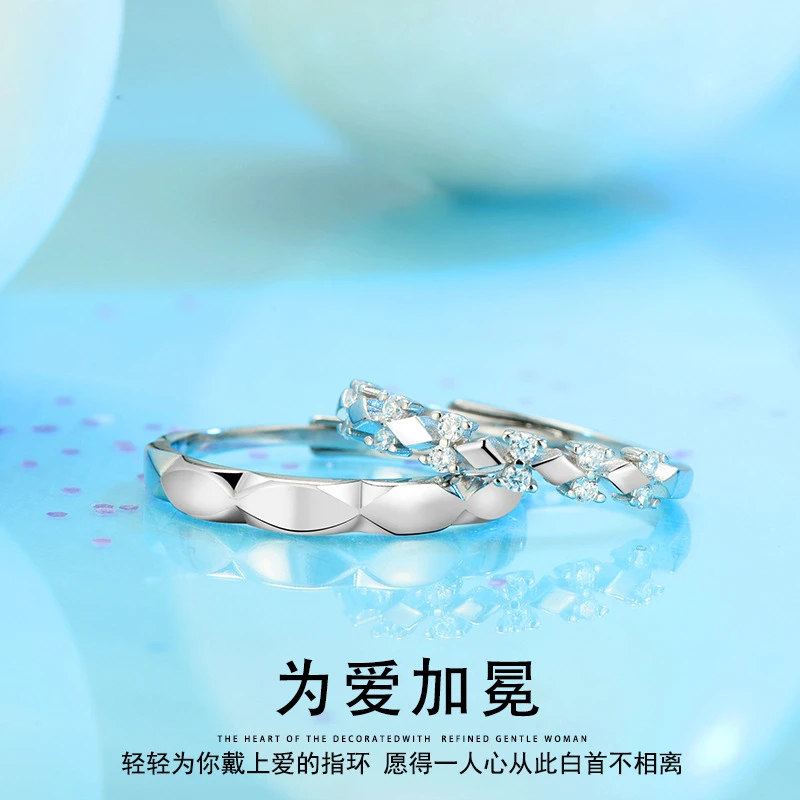 足银戒指 S925纯银为爱加冕戒指一对情侣款男女小众