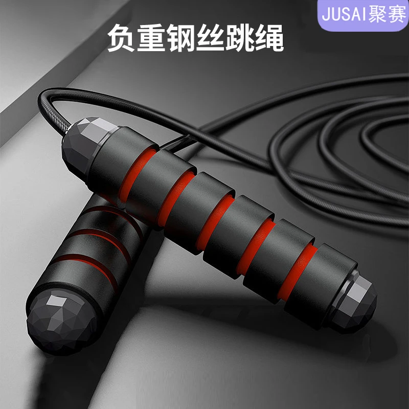 钢丝跳绳可拆卸负重块成人居家健身锻炼学生考试训练专用跳绳