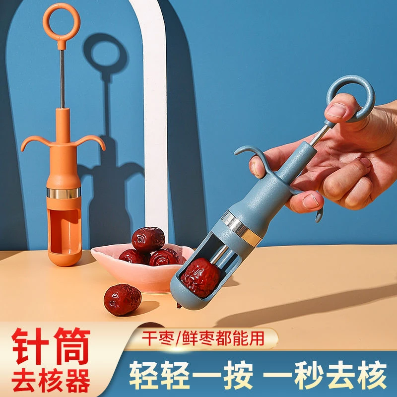 新款红枣去核器枣子山楂取枣核去枣核神器家用工具红枣自动取心器