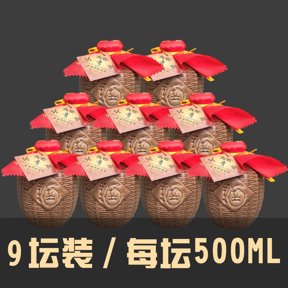 九也 8坛装 小青甘浓香型白酒52度500ml
