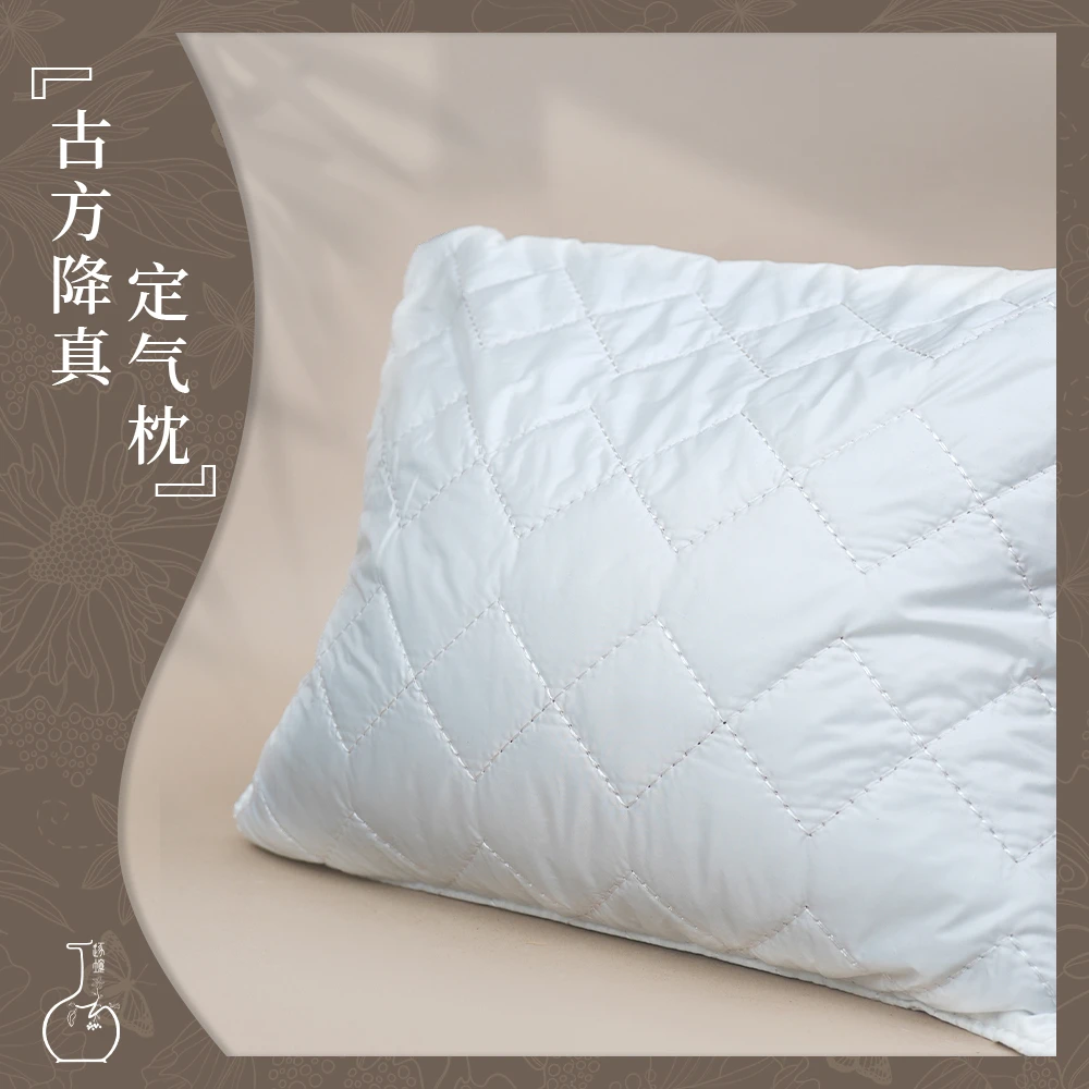 逐境香养 · （降真定气 )香枕香料