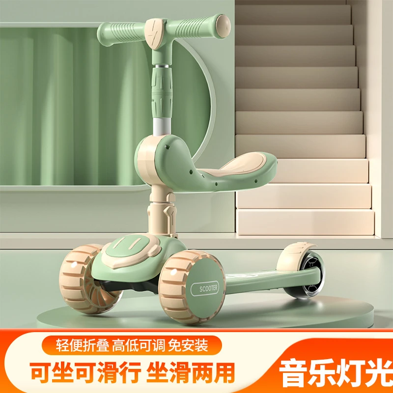 折叠儿童滑板车2-8岁三轮闪光脚踏车宝宝滑行车玩具童车带座椅