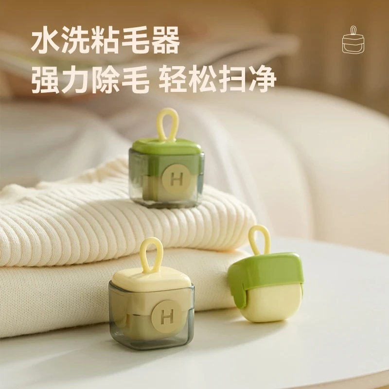 祝氏心宜小方盒粘毛器便携式多功能可水洗可爱家用简约强力除毛