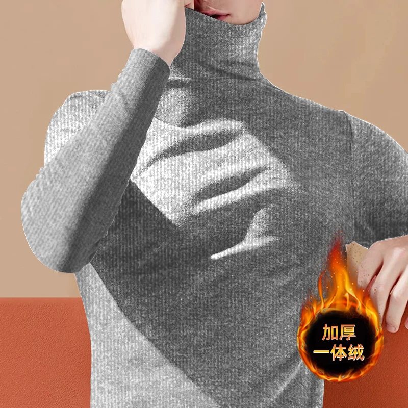 加厚一体绒全高领打底衫男士冬装保暖上衣高弹力修身内搭高领长袖