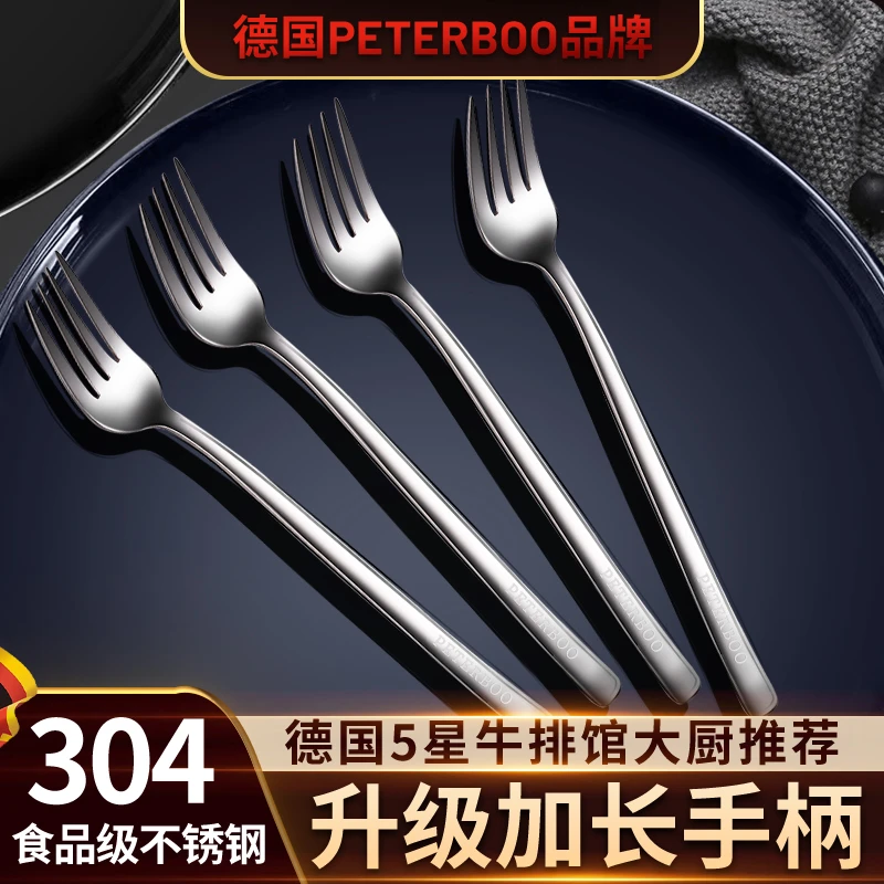 304不锈钢西餐叉子牛排叉叉子沙拉意大利面叉子饭叉加厚家用大号