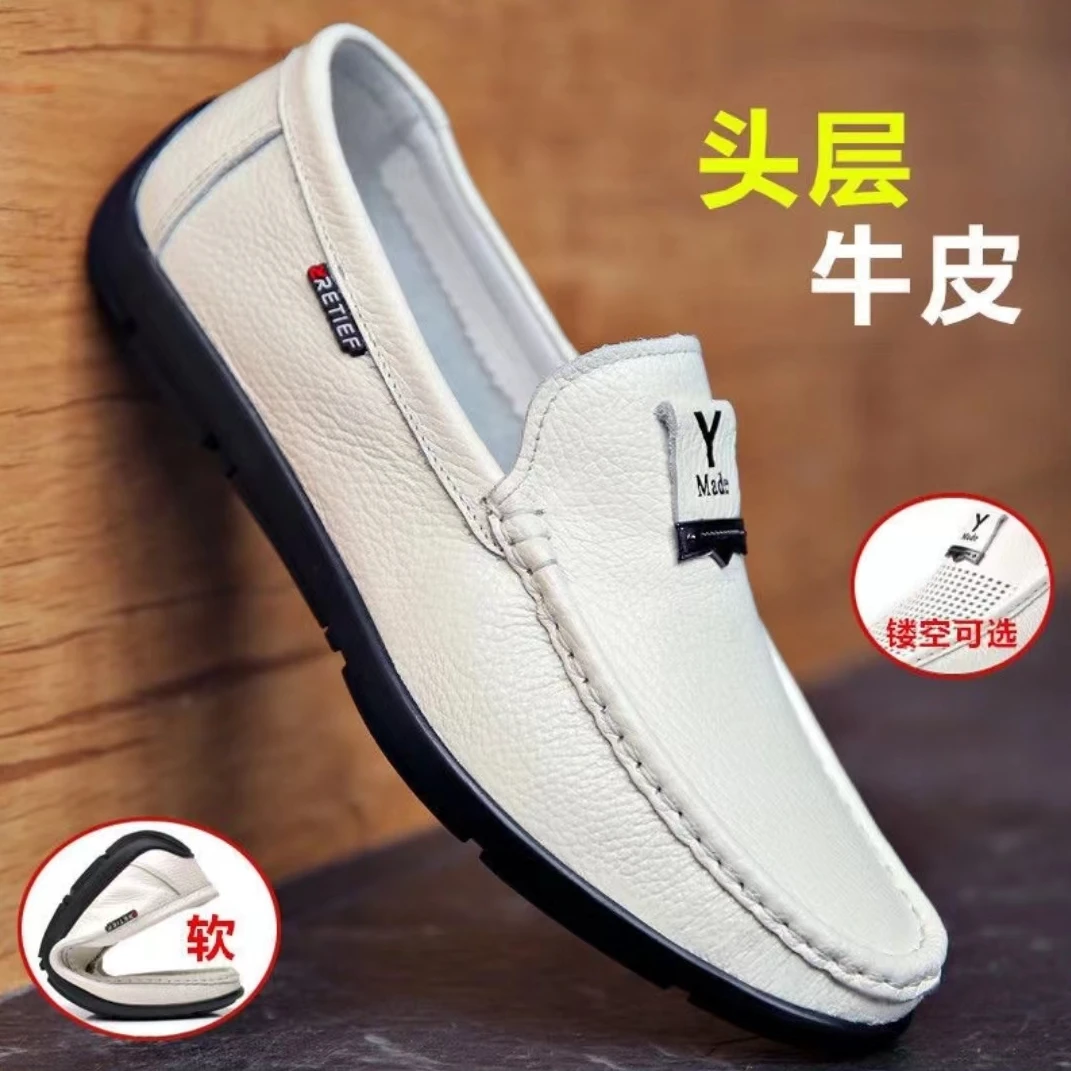 头层牛皮男士夏季透气休闲皮鞋时尚百搭软底真皮潮男鞋白色豆豆鞋
