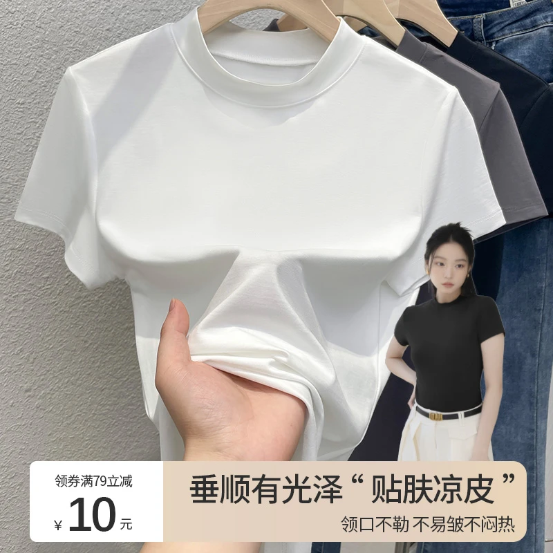 纯色百搭柔软垂顺黑白灰T恤