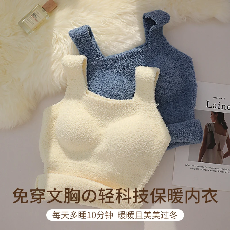 MiiOW/猫人秋冬长款羊羔绒保暖背心自带bra二合一显瘦舒适蓄热Q19