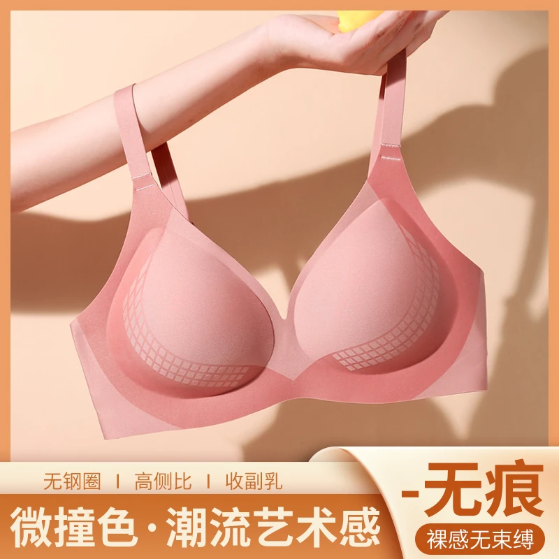 MiiOW/猫人无痕内衣女小胸聚拢无钢圈收副乳调整型上托文胸固定杯