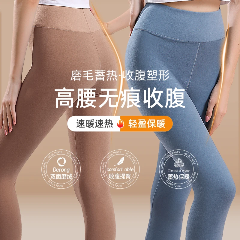 MiiOW/猫人保暖裤女士高腰紧身打底裤德绒冬季秋裤加厚内穿瑜伽裤