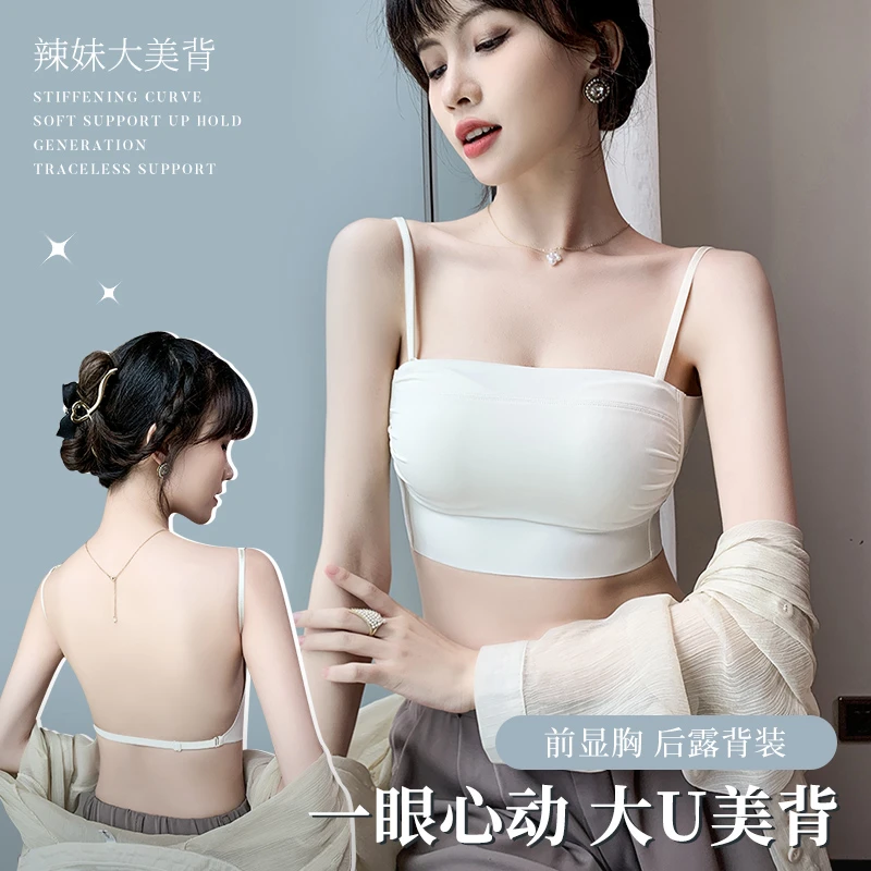 MiiOW/猫人夏季舒适小胸内衣辣妹打底美背防走光露背露背装显胸