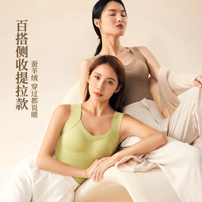 MiiOW/猫人冬季保暖背心无痕舒适速暖免穿文胸侧收提拉修身内穿