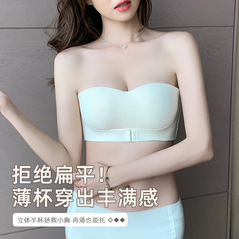 MiiOW/猫人前扣聚拢一衣两穿无肩带立体丰满小胸半杯薄杯内衣无痕