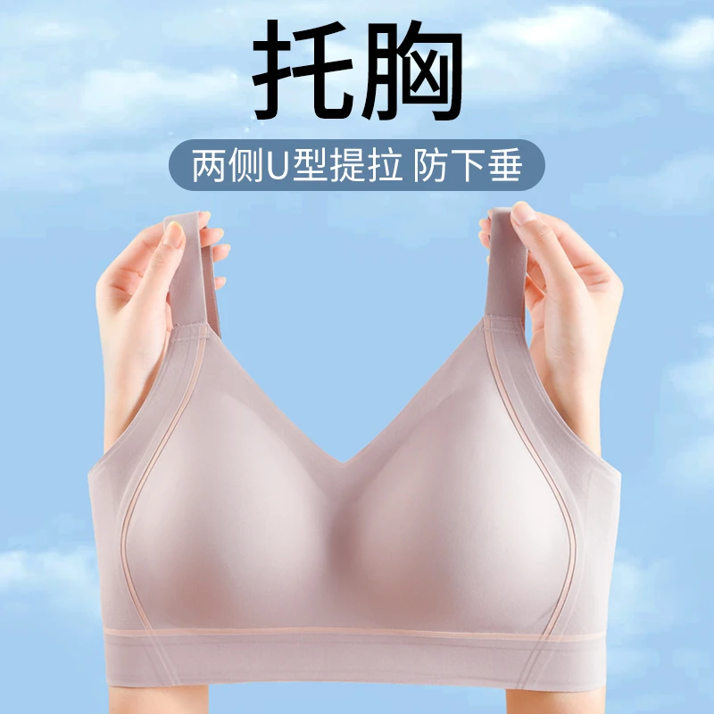 MiiOW/猫人夏季睡眠显小透气内衣运动文胸舒适大胸无痕提拉托胸