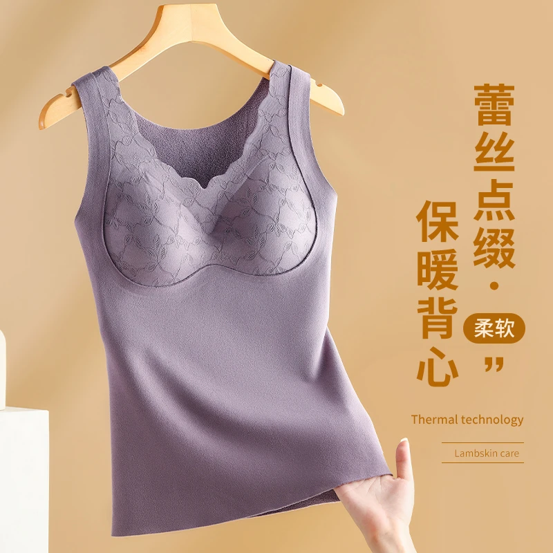 MiiOW/猫人冬季保暖打底背心无痕舒适速暖免穿文胸修身零感暖背