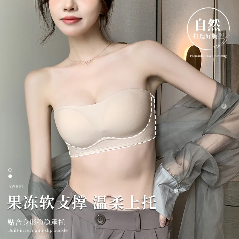 MiiOW/猫人夏季舒适显小内衣小胸无肩带大胸无痕温柔上托软支撑