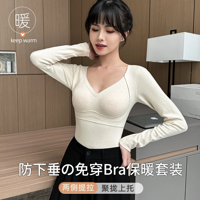 MiiOW/猫人冬季聚拢舒适无痕提拉上托防下垂修身保暖内衣BN3317