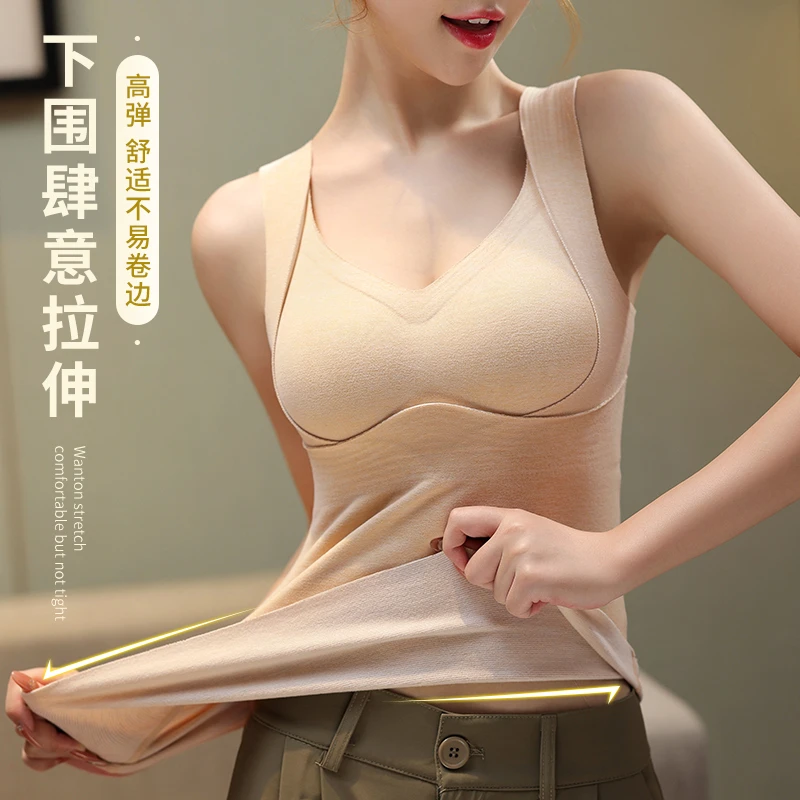 MiiOW/猫人冬季保暖背心可拆胸垫二合一修身零感暖背内穿无痕舒适