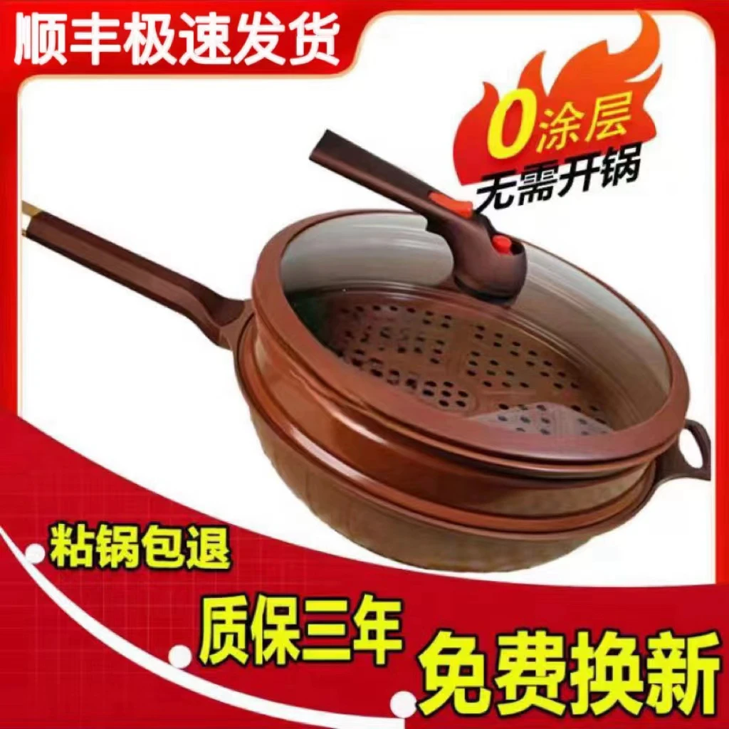 正品紫砂紫陶不粘养生合金锅煎炒锅家用微压锅平底锅电磁炉燃气灶