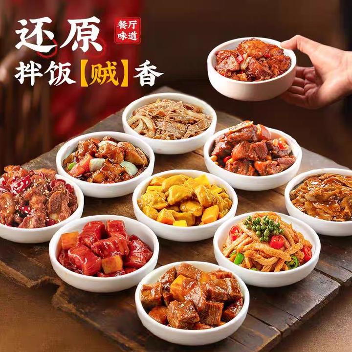 谷言外卖料理包速食商用快餐盖浇饭小碗预制菜家用肥牛饭加热即食