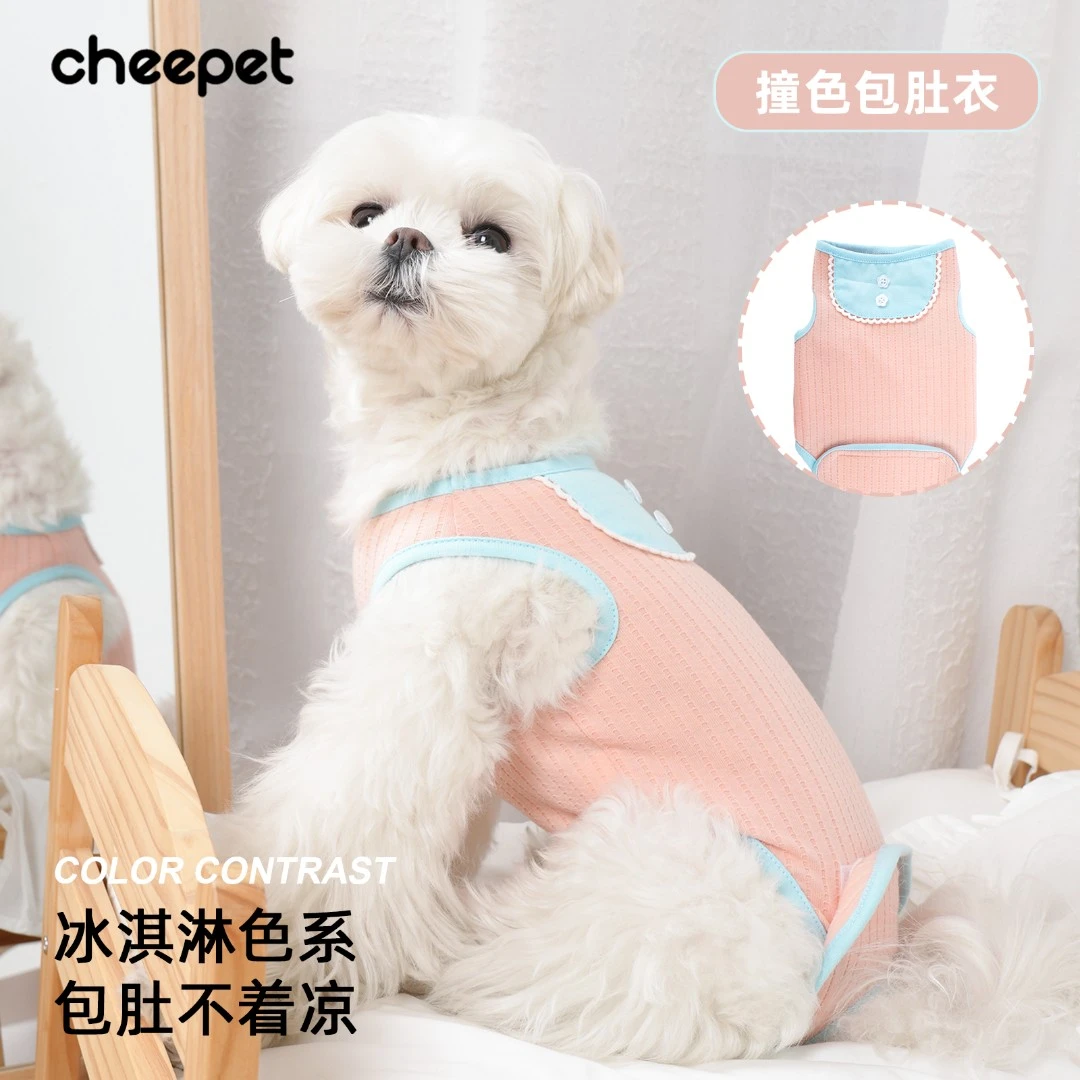 cheepet/趣派宠物撞色包肚衣护肚衣狗狗绝育服保暖弹力猫咪术后服