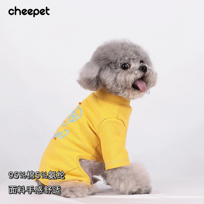 cheepet/趣派保暖内搭花体英文四腿打底衣狗狗打底衫秋冬衣服