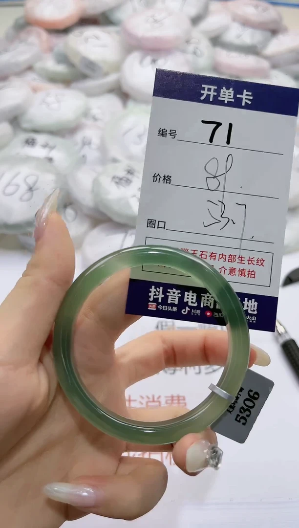 【闪购商品】玛瑙/玉髓手镯未镶嵌71-5306
