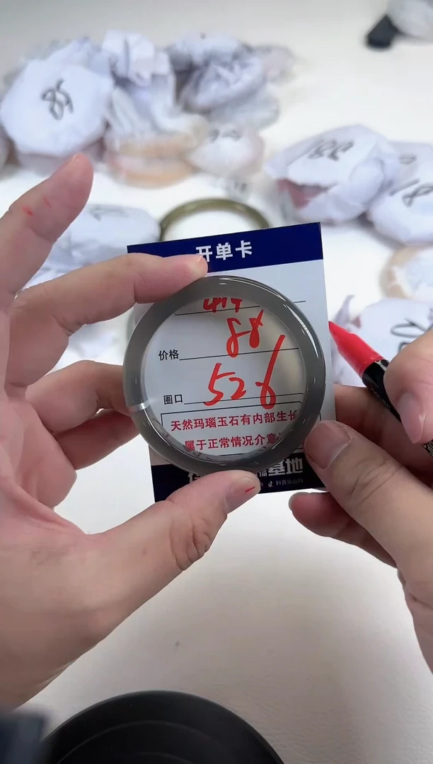 【闪购商品】玛瑙手镯未镶嵌414-5756