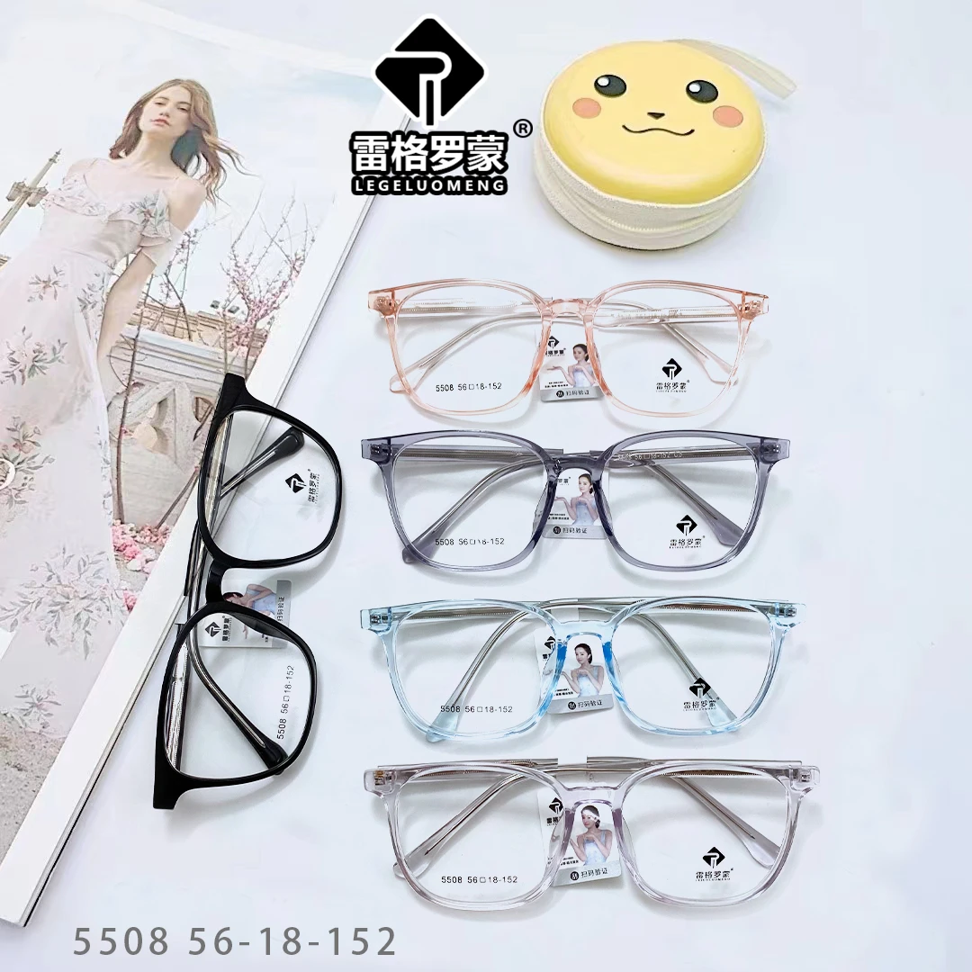 雷格罗蒙新款板材插芯网红眼镜框小红书推荐款