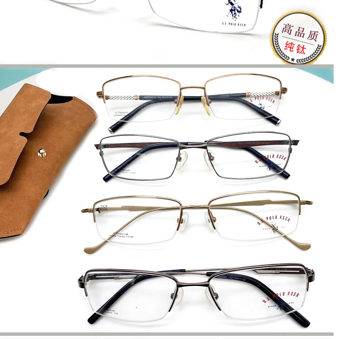 US.保罗 纯钛纯钛 老款商务眼镜框清仓清仓 抢到就是赚到